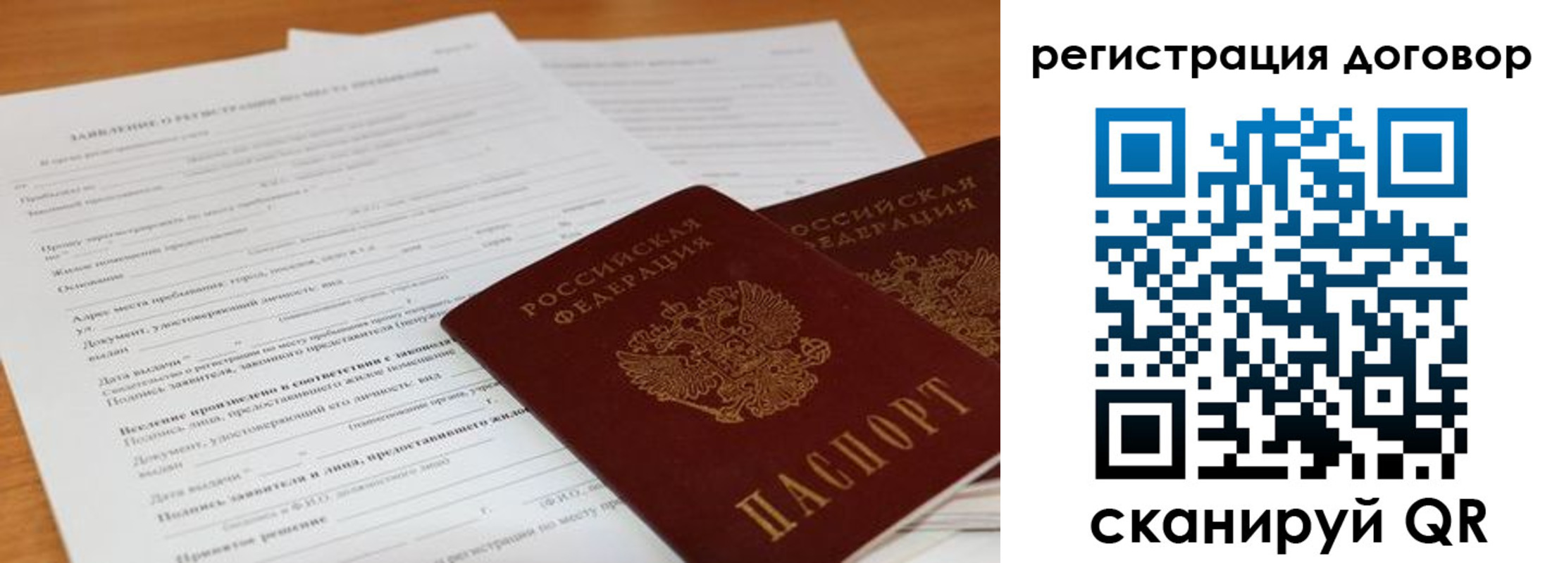 регистрация для школы в Нижнем Новгороде