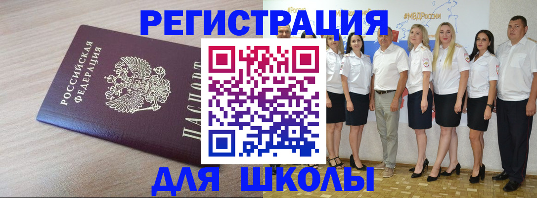 временная регистрация госуслуги в Нижнем Новгороде
