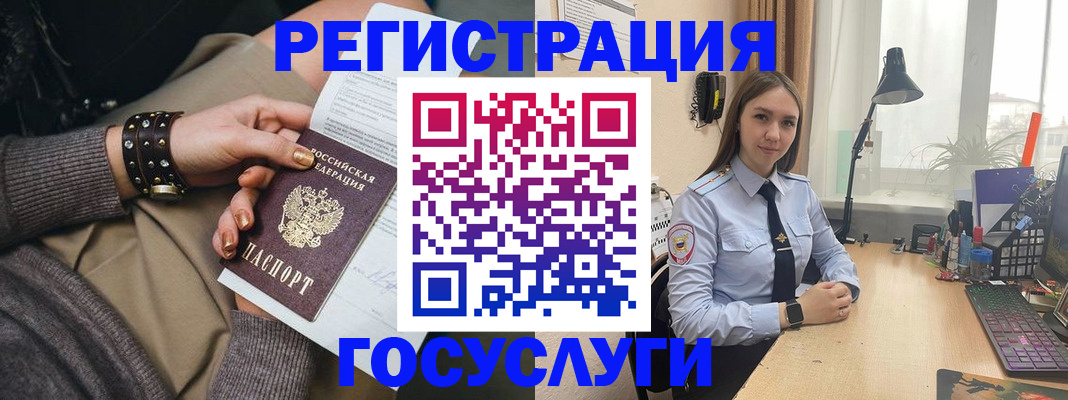 регистрация для школы в Нижнем Новгороде